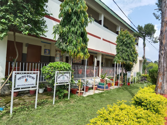 Jawahar Navodaya Vidyalaya Hamirpur