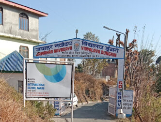 Jawahar Navodaya Vidyalaya Hamirpur